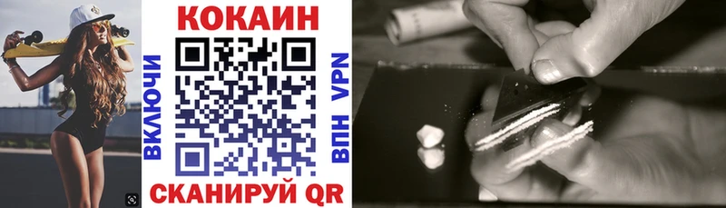 наркошоп  блэк спрут ссылки  COCAIN Боливия  Выкса 