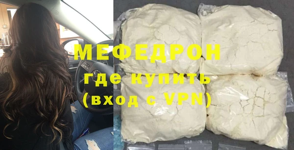 каннабис Ельня