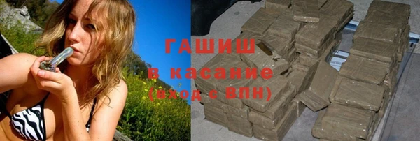 ПСИЛОЦИБИНОВЫЕ ГРИБЫ Елизово