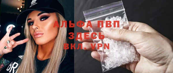 каннабис Ельня