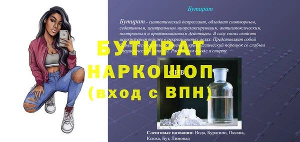 mdpv Дмитров