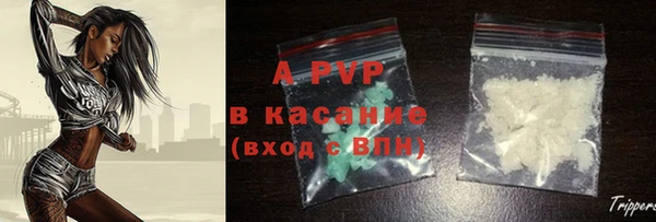 каннабис Ельня