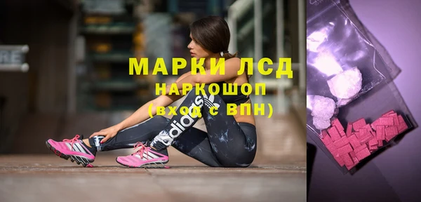 ПСИЛОЦИБИНОВЫЕ ГРИБЫ Дмитровск