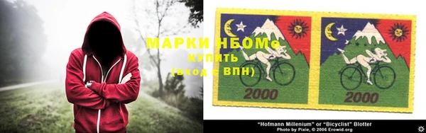 каннабис Ельня