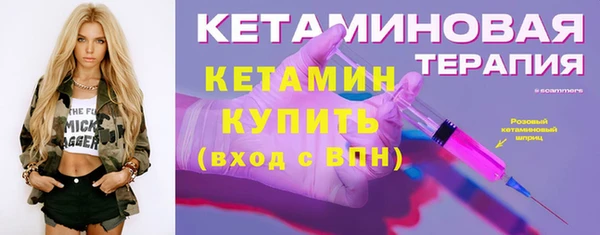 ПСИЛОЦИБИНОВЫЕ ГРИБЫ Дмитровск