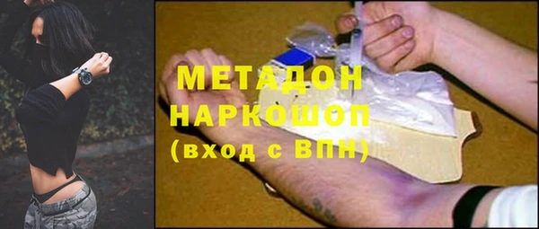 каннабис Ельня