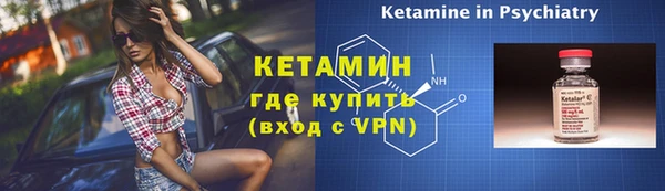ПСИЛОЦИБИНОВЫЕ ГРИБЫ Елизово