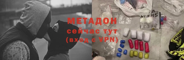 герыч Елабуга