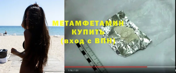 ПСИЛОЦИБИНОВЫЕ ГРИБЫ Елизово