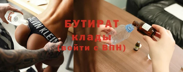 ПСИЛОЦИБИНОВЫЕ ГРИБЫ Елизово