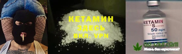 каннабис Ельня