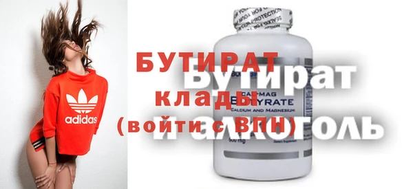 каннабис Ельня