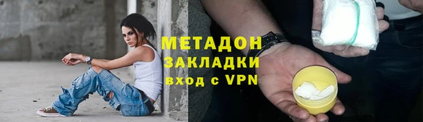 тгк Дмитриев