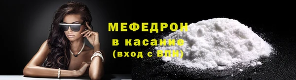 герыч Елабуга