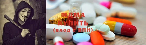 ПСИЛОЦИБИНОВЫЕ ГРИБЫ Елизово
