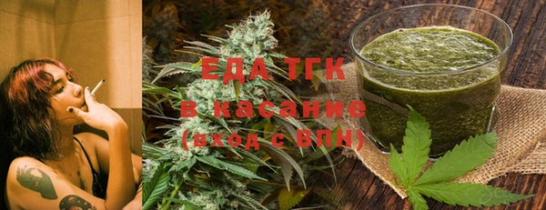 ПСИЛОЦИБИНОВЫЕ ГРИБЫ Елизово