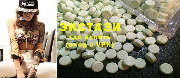 каннабис Ельня
