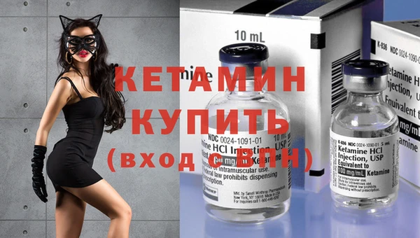 кокаин VHQ Гусиноозёрск