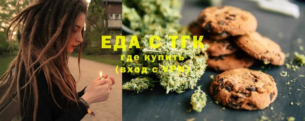 ПСИЛОЦИБИНОВЫЕ ГРИБЫ Дмитровск