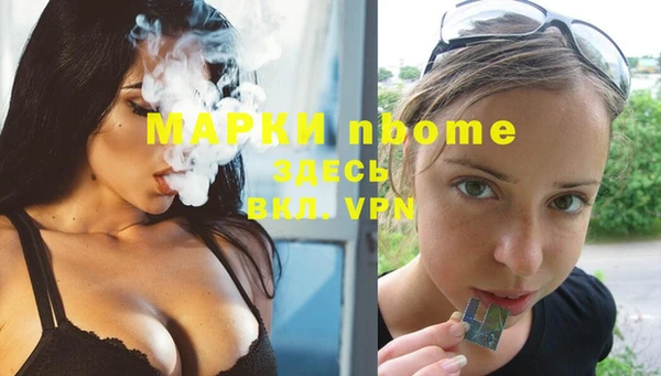 герыч Елабуга