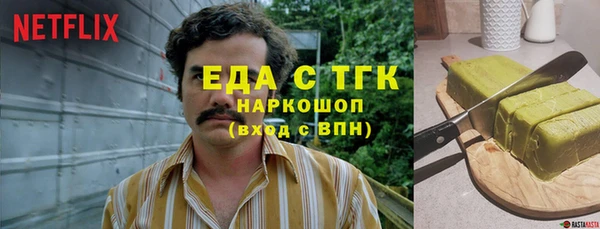 ПСИЛОЦИБИНОВЫЕ ГРИБЫ Елизово