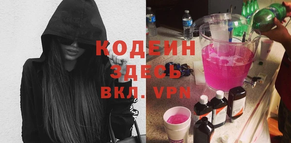 ПСИЛОЦИБИНОВЫЕ ГРИБЫ Елизово