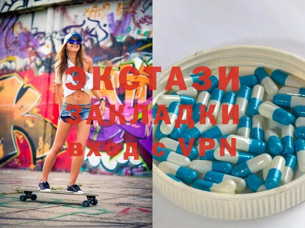 2c-b Гусь-Хрустальный