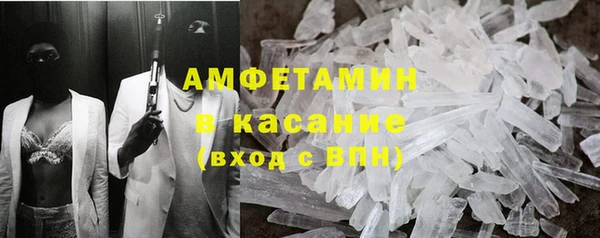 герыч Елабуга