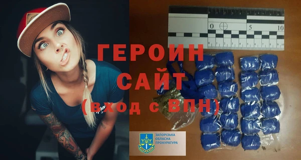 герыч Елабуга