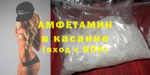 ПСИЛОЦИБИНОВЫЕ ГРИБЫ Елизово