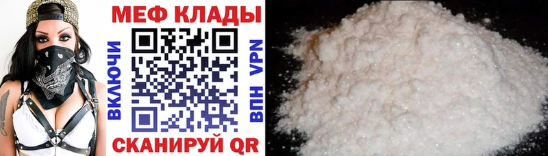 Меф 4 MMC цены блэк спрут сайт Выкса