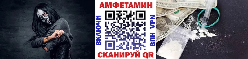 блэк спрут ссылка  продажа наркотиков  Выкса  МЕТАМФЕТАМИН мет 