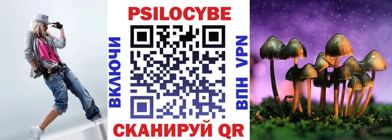 Псилоцибиновые грибы прущие грибы  Выкса 